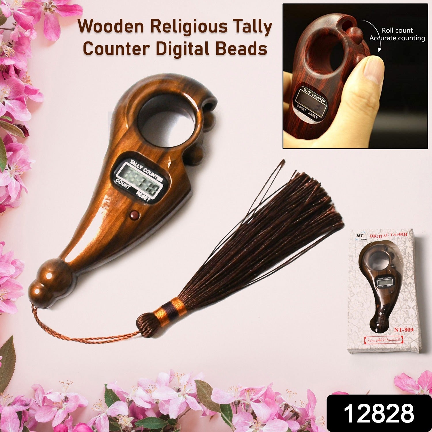 12828 Digital Tasbih/Tasbeeh Digital Tally Counter, Wooden Religious Tally Counter Digital Beads (for Zikr/Naam Jaap) 12828 Digital Tasbih/Tasbeeh Digital Tally Counter, Wooden Religious Tally Counter Digital Beads (for Zikr/Naam Jaap)